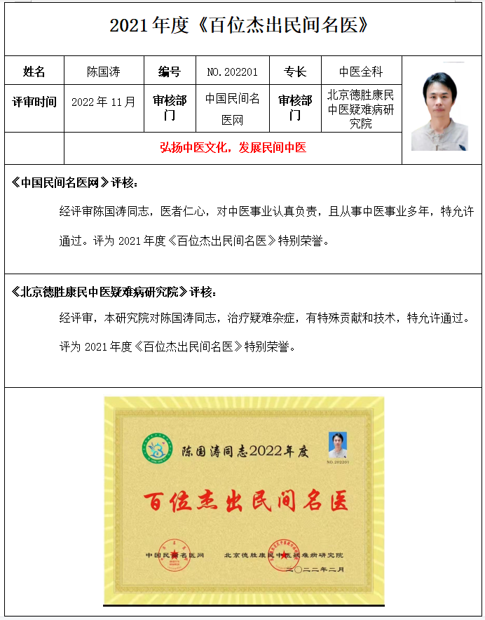 微信图片_20220222155752.png