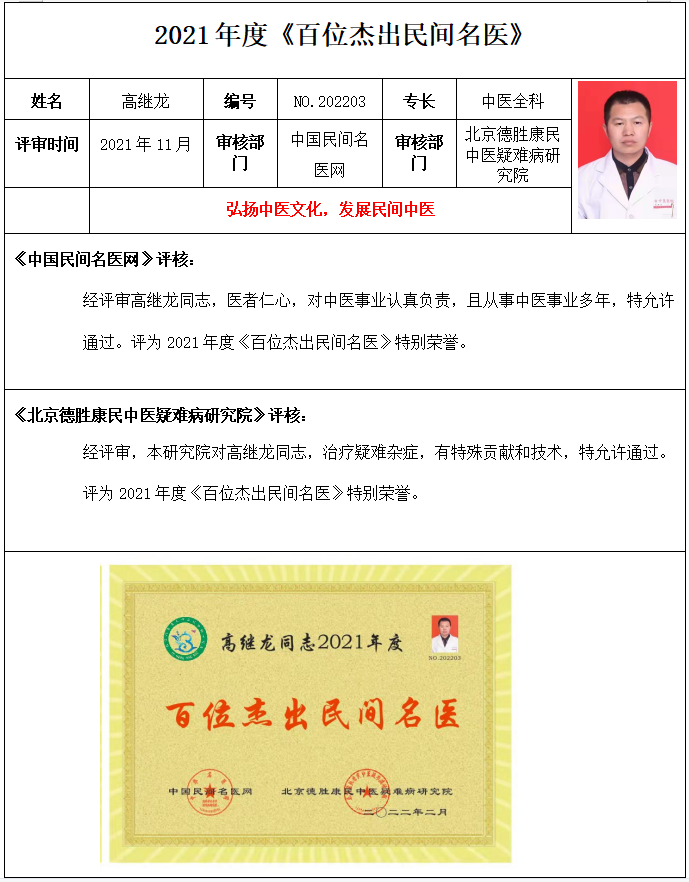 微信图片_20220223105109.png