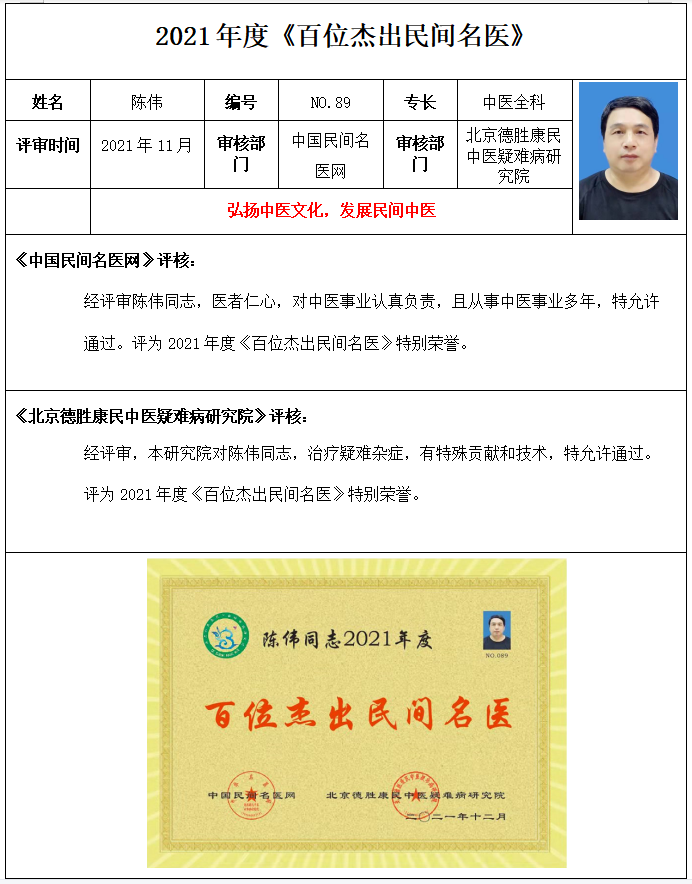微信图片_20220223164302.png