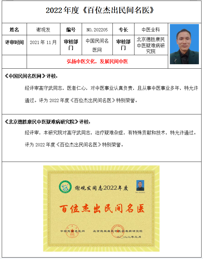 微信图片_20220305152828.png