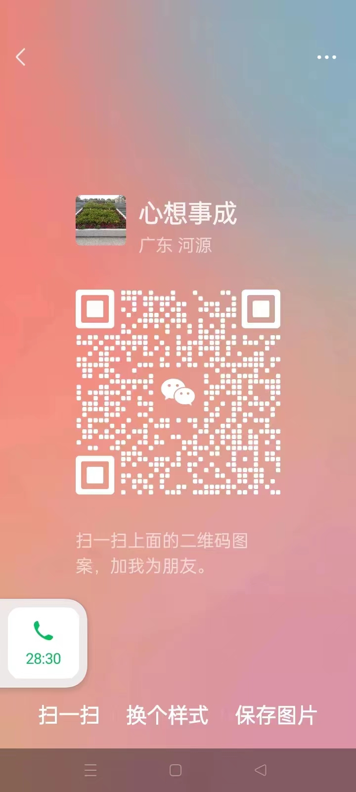 dee706a8128ef99486345ae9b2a79b6.jpg