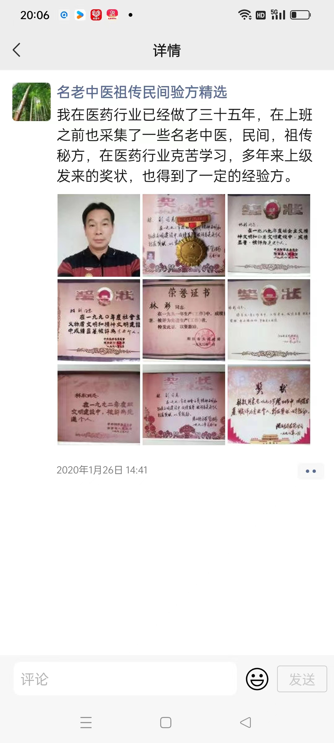 76bbc6cfd3dc6707eec83fa1360f4c6.jpg