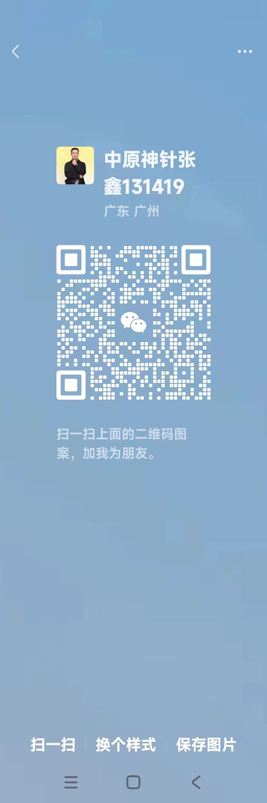 f05fb6c89d54c666b7ab6b407525158.jpg