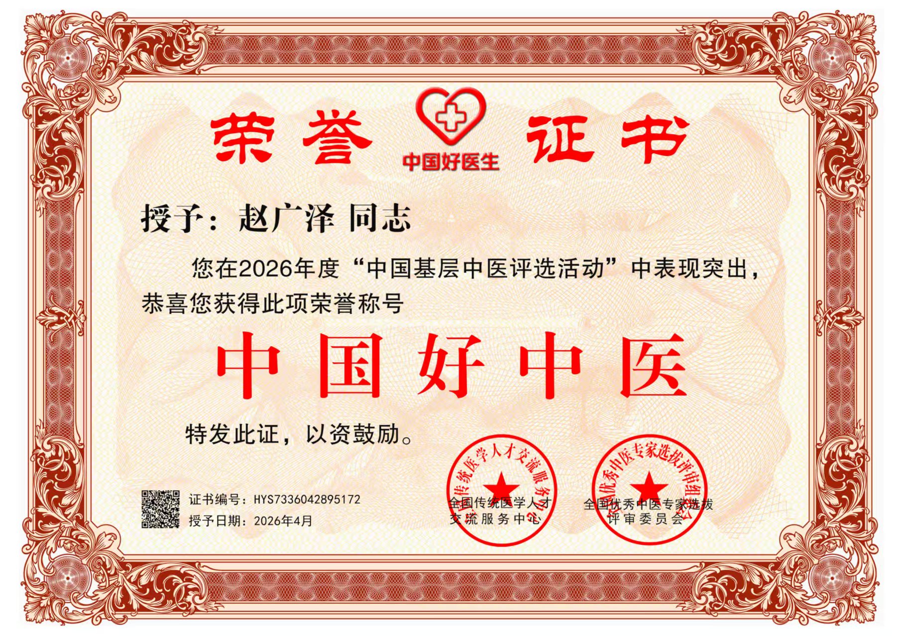 adb7eee9b5c6b9bcacb597873b09788c.jpg