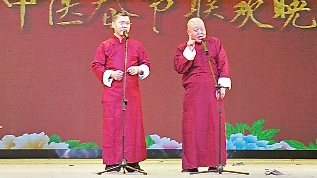 践行健康中国第四届中医药春晚推动智慧城市生活主题(图8)